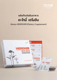 เฮโมฮิม อะโทมี่ Atomy Hemohim