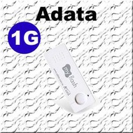 好神團購王 》Adata 威剛 FP2 指紋辨識碟 隨身碟 1G 1GB 資料加密保護 LED指示 支援熱插拔