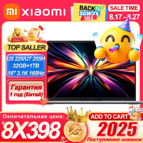 【World Premiere】REDMI Book Pro 16 2025 Ultra5-225H/Ultra7-255H 32GB+1TB 2.5K/3.1K 120Hz/165Hz Grey