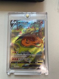 [日版]Ptcg s12a天地萬物噴火龍
