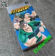 任天棠SFC中古美品+的 正版卡帶 游戲卡 鋼鐵戰士