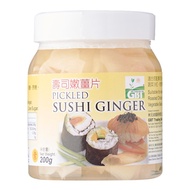 Pickled Sushi Ginger 2x200g