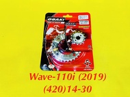 สเตอร์ หน้า/หลัง Wave-110i (2019) 14-30 กลึงเลส : OSAKI