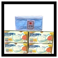 Face Mask หน้ากากอนามัย หนา 3 ชั้น จำนวน 50 ชิ้น Japan Quality ไม่เจ็บหู แมสปิดจมูก หน้ากากอนามัย แม