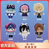 ALNST Anime Alien Stage Plush toy alienstage/ivti ivan Luka sua Till Cotton Doll Series Blind Box Dr