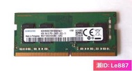 限時下殺三星4GB 1RX16 PC4-2400T M471A5244CB0-CRC 4G 2400筆記本內存條