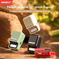 NIIMBOT B21 Portable Thermal Label Printer The NIIMBOT B21 series is suitable for smart home storage
