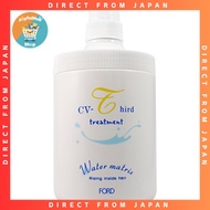 Mikuchi Sangyo Ford Hair Cosmetics Water Matrix CV-T Treatment 750g 【Direct from Japan】