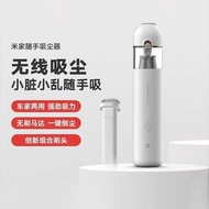 小米 - 米家便携吸尘機 白色 家居 汽車家庭清潔兩用 無線吸塵機 手持車載吸塵器 無線吸塵器 迷你吸塵機 小米吸塵機 手提吸塵機 除塵機 充電式吸塵機 手持吸塵機 便攜式吸塵機 隨手吸塵機 除塵器