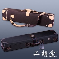 Kotak erhu, kotak alat erhu, kotak erhu Riban, kotak erhu Neptune, kotak erhu.