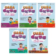 KERTAS MODEL UASA SJK(C) TAHUN 4