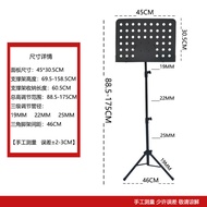 1.7m Heightened Musical Instrument Accessories Retractable Household Music Table Music Stand Guzheng