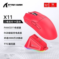Attack Shark X11Three-mode Wireless Mouse2.4G Bluetooth RGB Luminous Wireless Charging Magnetic Base