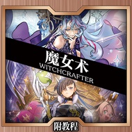 Yu-Gi-Oh Witch Art Card Set Compensation Free Card Chinese Card Card Teaching Witch Art