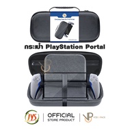 [JYS] กระเป๋า PlayStation Portal วัสดุ EVA กันกระแทกอีกระดับ รุ่น JYS-P5182 PS