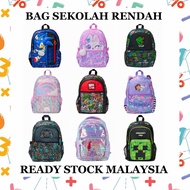 BAG SEKOLAH RENDAH WATERPROOF SCHOOL BEG SEKOLAH TAHAN LASAK ERGONOMIC SCHOOL BAG PRIMARY SCHOOL BAG