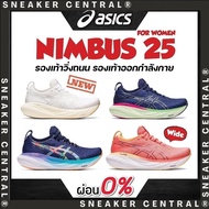 Best Sellers❤ Unisex Sneakers 2023 Adidas gel-nimbus 25 Cushioning Soft Sole Sneakers Heightening Ru