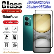 Select A Pro Buy 1 Get 1 Free Better Value 2 Pieces Full Screen Film For Realme P3 P3Ultra Shockproo