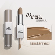 Insbaha Dual-Effect Matte Contour Stick 2g สร้างความสมมาตรใบหน้าธรรมชาติพร้อมตั้งหมุดบุคลิกภาพ สีสัน