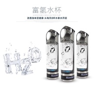 素  富氢水日本氢气水( 素 )杯便携养生原装量子男女杯