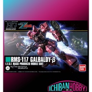 (READY STOCK) BANDAI HG 1/144 RMS-117 GALBALDY-B