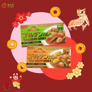 [Original Packaging Import] Vegan Curry Cubes Medium Spicy/Sweet Vegetarian Japanese S &amp; B Japan Golden Hot/Mild 220g/box box