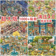 3D Sticker [DANN.Studio] - Collection 4.0 (MingXuan) - MXU-B04