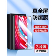 適用小米m1906g7e鋼化膜m19o6g7e手機紅米note8pro全屏膜redminote8pro保護n0te軟殼8por全包pr0防窺屏保貼膜