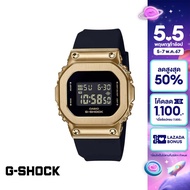 CASIO นาฬิกาข้อมือผู้หญิง G-SHOCK MID-TIER รุ่น GM-S5600GB-1DR วัสดุเรซิ่น สีทอง