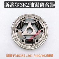 STIHL STIHL MS382/361/362/440/461 Gasoline Saw Clutch STIHL Chain Saw Clutch