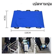 Soft Hammock Paralysis Elderly Patient Lifting Bedridden Cloth Flip Moving Pad