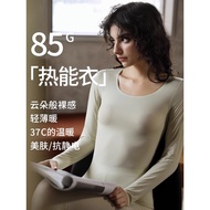 baju dalam wanita lingerie set <[CDATA[Women's 37°C Constant Temperature Ultra-Thin Heating Underwea
