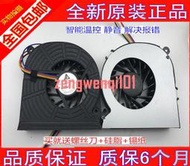 DELL XPS One 2710 2720 一體機風扇 FAN C9F36 KDB0712HB J11【六個月質保】