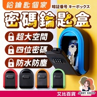 Abby Department Store > Code Key Box Code Lock Box Key Code Box Code Lock Box Key Lock Box Code Lock
