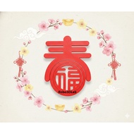 Lucky Spinning Lucky Letters CNY – Relaxing Blessed Finger Toys Lucky Accessories 3D Printed Robo3DL