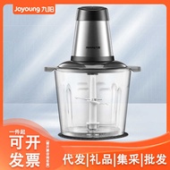 Joyoung Meat Grinder Pure Copper Motor 3.5L Multifunctional Cooking Machine Stirring Vegetable Cutti