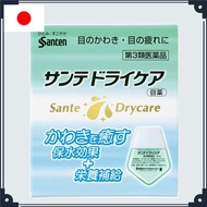【Direct from Japan】 Sante Dry Care 12Ml  For tired eyes《Eye Drops》