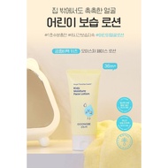 [Goongbe] Goongbe Kids Moisture Lotion for Children's Face, 80ml