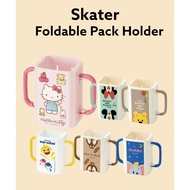 [SKATER] Foldable Beverage Pack Holder DHP2 No-Spill folding drink holder kids paper pack case