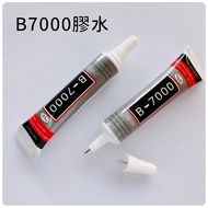 B7000 Glue 15ml Fine Needle Transparent Jewelry Universal