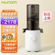 惠人 （HUROM）原汁机创新无网韩国进口多功能大口径家用低速榨汁机 H310A-BIC04(WH)