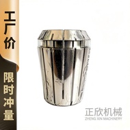 High Precision ER Collet ERC Water Stop ERG Tapping Collet CNC Engraving Machine Universal ER1162025