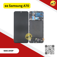 จอ Samsung A70 งาน oled / Incell รับประกัน 30 วัน