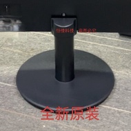 AOC 24E11XHM 24E11X 22E11 Q24E11 Base Bracket Seat