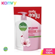 Dettol Hand Soap Replenishing Refill 200ml