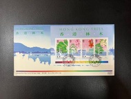 《香港林木》1988年小全張首日封