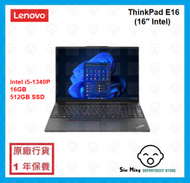 Lenovo - ThinkPad E16 G1 16 吋 筆記簿型電腦 i5 16GB 512GB SSD