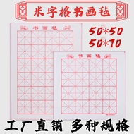 Brush water writing cloth Brush water writing cloth Brush water writing cloth Memories Painting Call