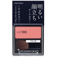 INTEGRATE GRACY 腮紅 紅色 300