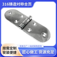 Stainless Steel Hinge Hinge 316 Casting Symmetrical Hinge Yacht Deck Hinge Fishing Boat Hinge Hinge